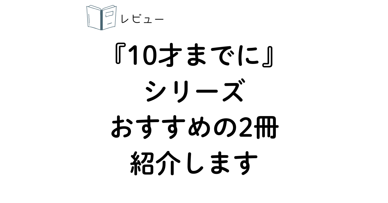 10saimadeni