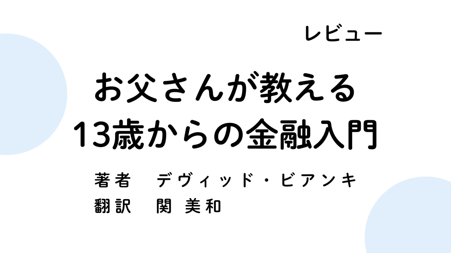 13saikinyunyumon